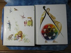 VTG LOT OF 3 THE BOOKSHELF FOR BOYS & GIRLS #1, 5, &6 HC 1979 VGC