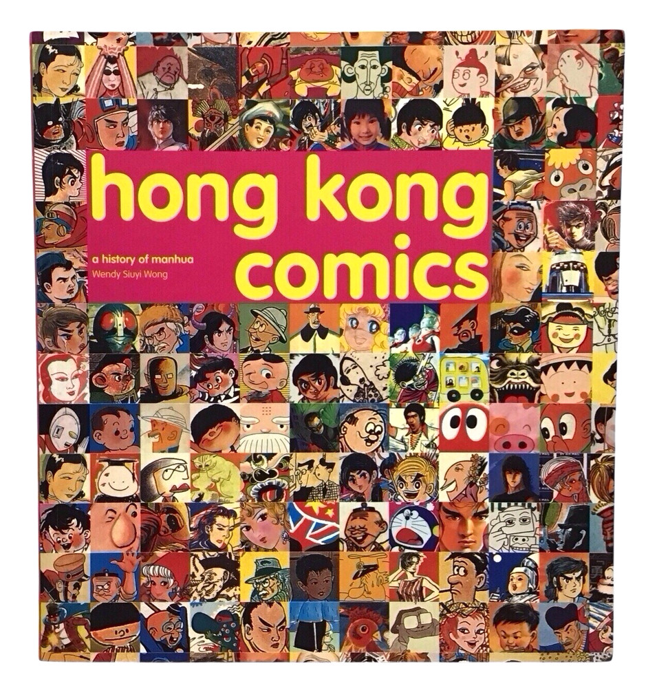 Hong Kong Comics ~ A History of Manhua by Wendy S. Wong 2002 1st Addition