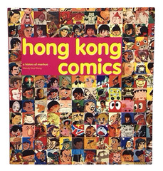Hong Kong Comics ~ A History of Manhua by Wendy S. Wong 2002 1st Addition