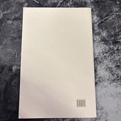 Brian Keeble / KATHLEEN RAINE Poetic Imagination & The Vision of Reality 2008