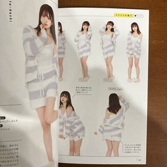 Beautiful Echi Echi Pose Book Manga Pose Cosplay Pose Art Book Illustration