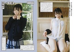 Pose Idea Book Swimwear Photo Collection Japanese Photo Book F/S w/Tracking# NEW