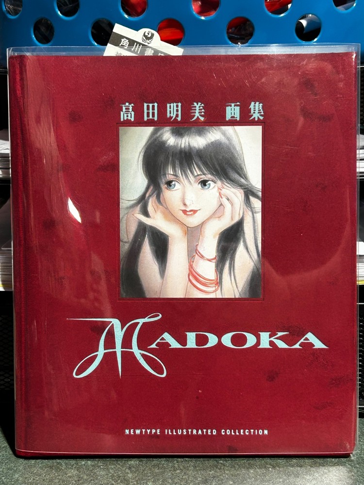 MADOKA Akemi Takada Art Book First Edition with Obi Collector’s Edition