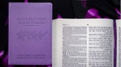 Hebrew English Parallel Restored Names Bible & 2 Free Books & Free Shipping