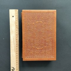 Holy Quran Book by Hamid Aytaç, Arabic Mushaf with box, Gilded Page Edges