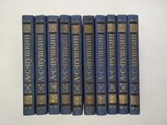 Pushkin, collected works in 10 volumes in Russian, Пушкин стихотворения, *240