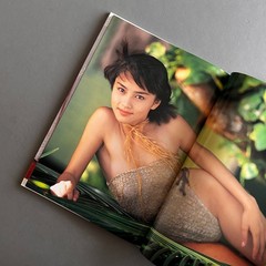 Mai Hosho Photo Book Dix-septans by Wanibooks 1994