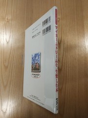 Dream Home Book for PS1 – Waterproof PVC Bag Included, Free Shipping