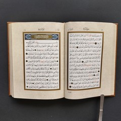 Holy Quran Book by Hamid Aytaç, Arabic Mushaf with box, Gilded Page Edges