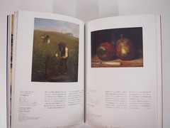 Great Collectors: Masterpieces from the Museum of Fine Arts, BOSTON Japanese art