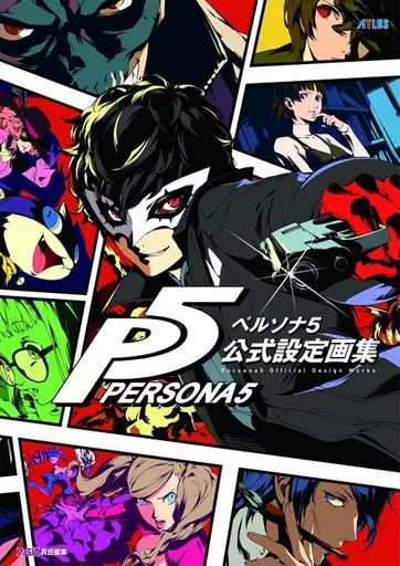 Persona 5 Art Book Anime Setting Material Collection 512 Pages from Japan