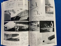 Model Art No.290, Messerschmitt Bf 109 G/K Augsburg Eagle Details Photo Book.