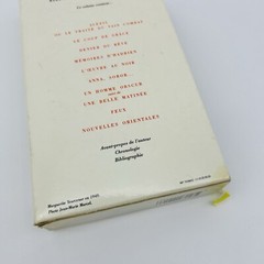 OEUVRES ROMANESQUES (FRENCH EDITION) BIBLIOTHEQUE DE LA By Marguerite Yourcenar