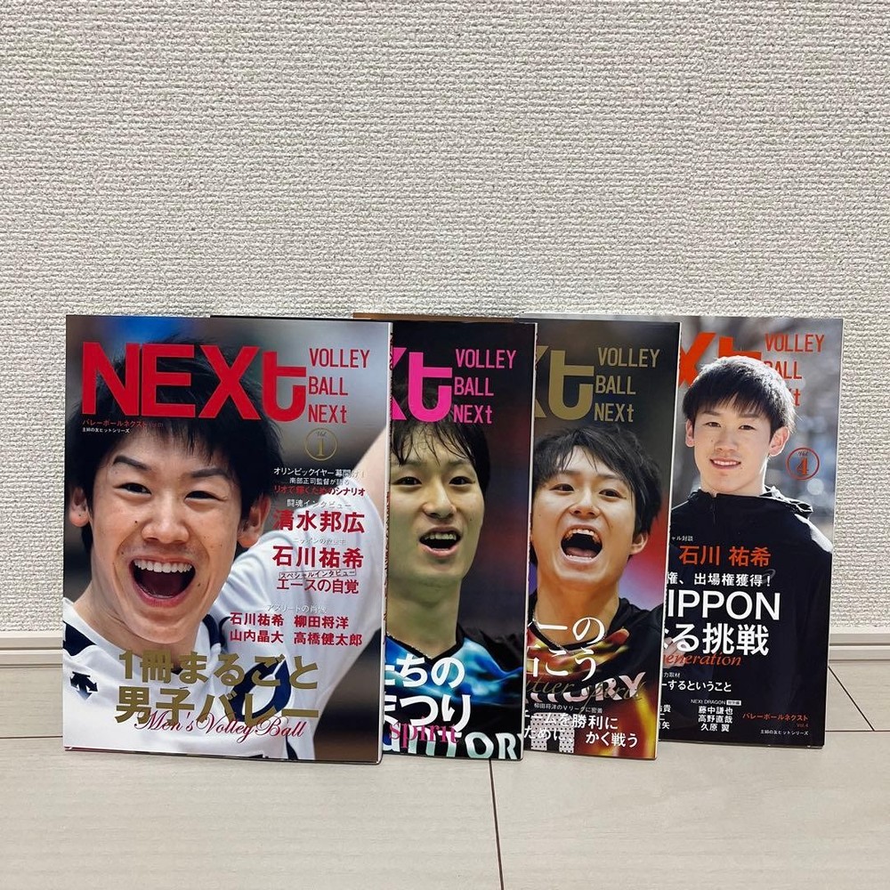 VOLLEYBALL NEXT Men’s Volleyball Magazine 1-4 with Yuki Ishikawa, Kuni Shimizu