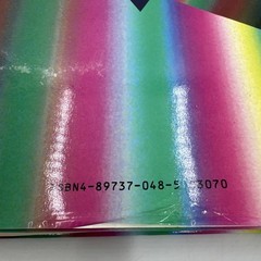 Annual of Display & Commercial Space Designs in Japan 1986 Rikuyo-sha Hardcover