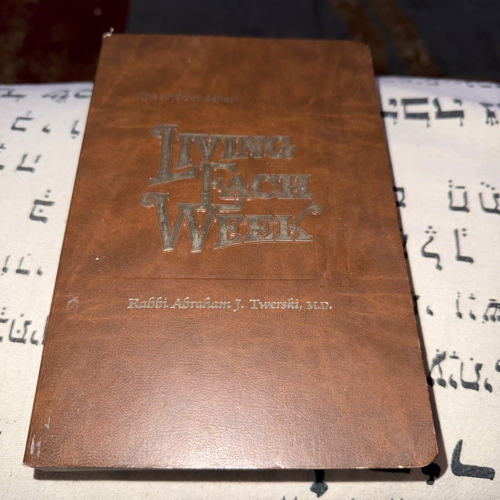 LIVING EACH WEEK By Rabbi Abraham J. Twerski / English And Hebrew