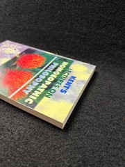 Kent’s Lectures on Homoeopathic Philosophy James Tyler Kent 2003 Homeopathy