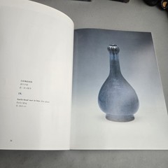 Shiwan Pottery Private Collection Hong Kong Museum Of Art 1988 Vtg Art HTF