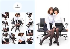 A collection of poses for drawing two people attracted to each other in the Yuri