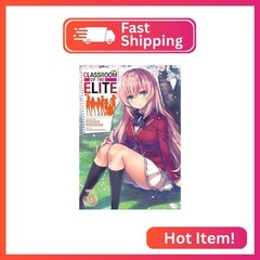 Classroom of the Elite (Light Novel) Vol. 11.5