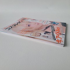 Anime & Game Cosplay Make Vol.3 Japanese Makeup Technique Book for Cosplayers