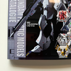 Gunpla Catalog 2013 First Printing Gundam Plastic Model Book Dengeki Hobby