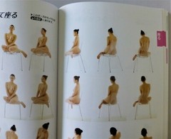 2021 Art Book „NEW POSE CATALOGUE 1” Women’s Basic Pose Edition Japan