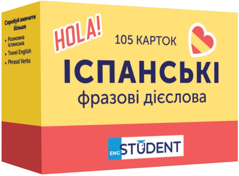 Book In Ukrainian Іспанські фразові дієслова. 105 карток Author not specified-