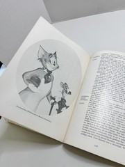 Tex Avery King of Cartoons Joe Adamson 1975 First Paperback Popular Library