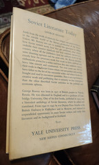 Four in America, by Gertrude Stein, 1st??, 1947, HBDJ, by Yale