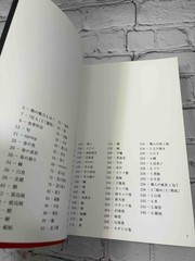 Sushi by Pie Books [PIE Books · 2005]