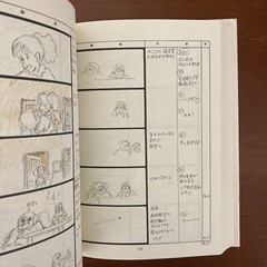 Porco Rosso Studio Ghibli Storyboard Collection 7 Hayao Miyazaki Art Book