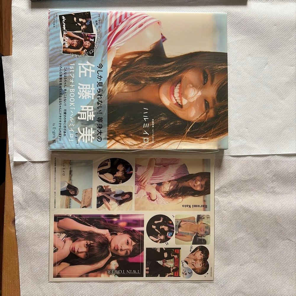 Harumiiro Sato Harumi 1st Photo Book Beach Scene Stripes Girl Smile