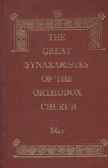 THE GREAT SYNAXARISTES OF THE ORTHODOX CHURCH May