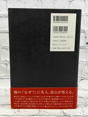 Sushi by Pie Books [PIE Books · 2005]