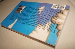 Behold a Pale Horse William Cooper 1991 500p Unrevised Protocol Zion CFR Pullout