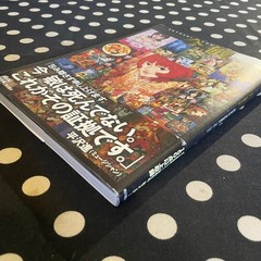 Kon’s Works 1982 – 2010 by Satoshi Kon 2013 Kadokawa Shoten Softcover RARE