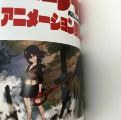 Rare TRIGGER KILL LA KILL Animation Art book 1st issued 20140815 Desgin Works