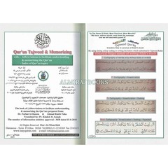 Tajweed Quran & Memorizing Arabic and English Language
