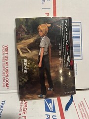 Novel Higurashi When They Cry Kai Meakashi-hen 2 Dai 1wa Japan Book USA Seller