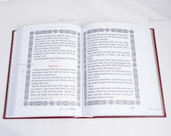 The King James Holy Gospel, Orthodox Book, Holy Bible, Liturgical Book, Gospel