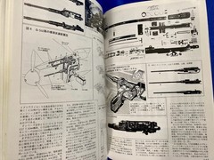 Model Art No.290, Messerschmitt Bf 109 G/K Augsburg Eagle Details Photo Book.
