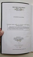 Punjabi New Testament Bible Vinyl Cover Bible Society Of India *NEW* 2009