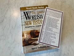 Complete Word Study Bible New Testament by Spiros Zodhiates