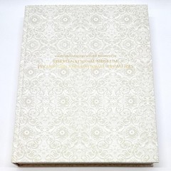 National Treasure Tokyo National Museum Catalog 2022 Hardcover 334 pages