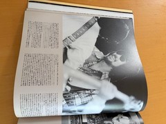 Shozo Ise 1994 Concert Tour Pamphlet 35 Pages, Rare Live Photos & Portraits