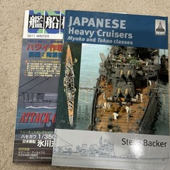 Japanese Navy Of WWII, Two Books