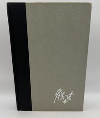 Kurt Vonnegut GALAPAGOS vintage 1985 1st edition Hardback Dust Jacket