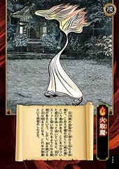 MIZUKI SHIGERU Yokai Picture Book Illustrated Book Japanese Monster Artbook