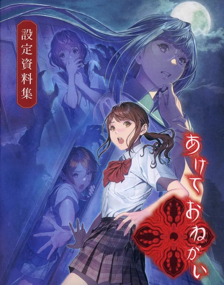 Anime Setting Materials Collection 24 Pages Open from Japan